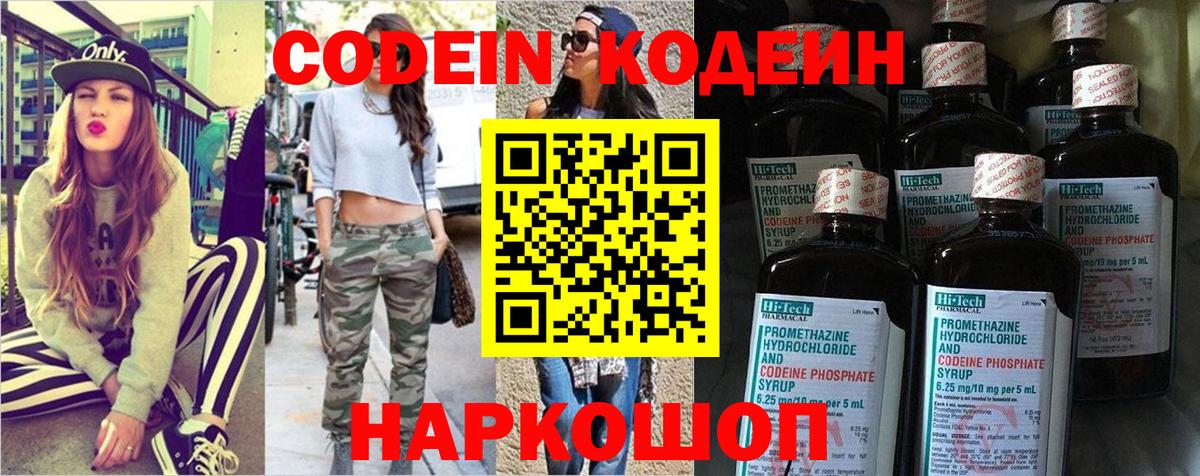КОКАИН Прохладный