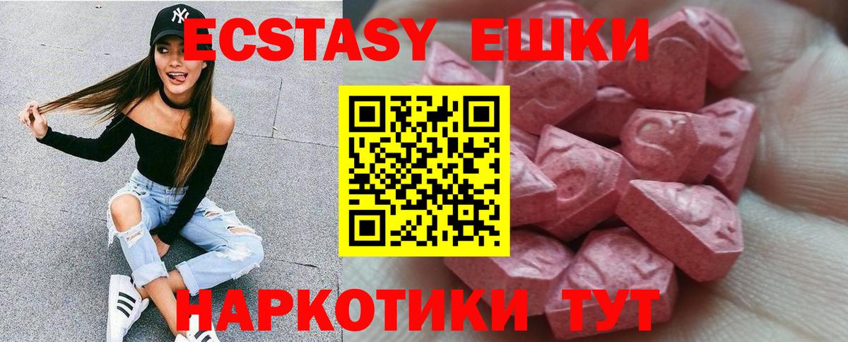 ЭКСТАЗИ louis Vuitton Прохладный