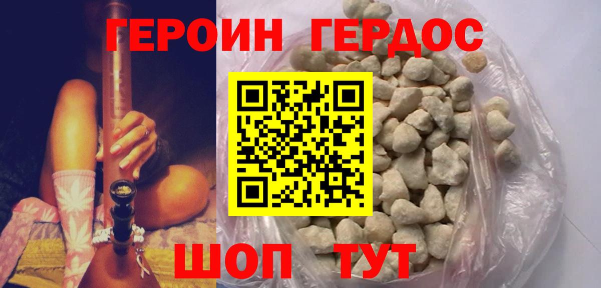 Наркошоп  Лсд 25  ГАШИШ  Прохладный  Вход с VPN  Гашиш  Каннабис  Мефедрон  