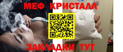 ешки Славгород