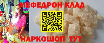 гидра Сланцы