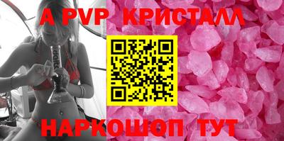 бутират Славянск-на-Кубани
