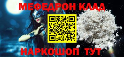 бутират Славянск-на-Кубани