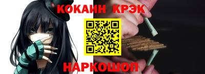 гидра Сланцы