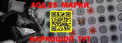 гидра Сланцы
