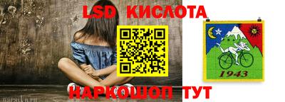 гидра Сланцы