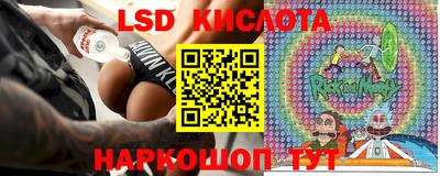 бутират Славянск-на-Кубани