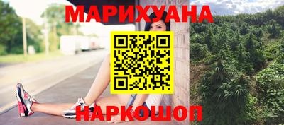 гидра Сланцы