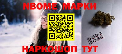 гидра Сланцы