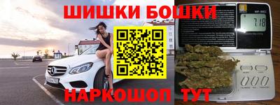 гидра Сланцы