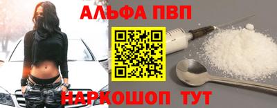 гидра Сланцы