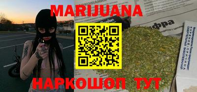 гидра Сланцы