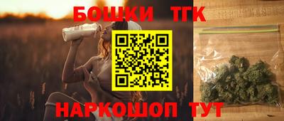 гидра Сланцы