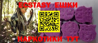 гидра Сланцы