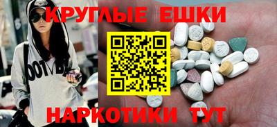 бутират Славянск-на-Кубани