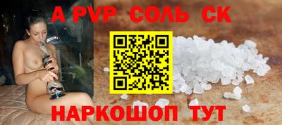 бутират Славянск-на-Кубани