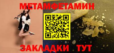 гидра Сланцы