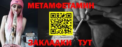 гидра Сланцы