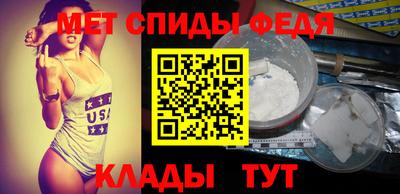 бутират Славянск-на-Кубани