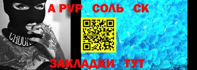 бутират Славянск-на-Кубани