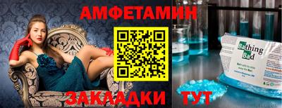 ешки Славгород