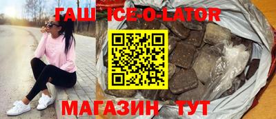 гидра Сланцы