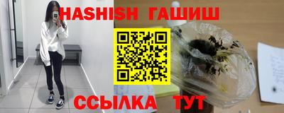 бутират Славянск-на-Кубани