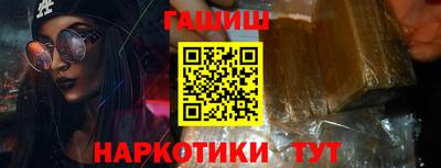 бутират Славянск-на-Кубани