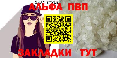 бутират Славянск-на-Кубани