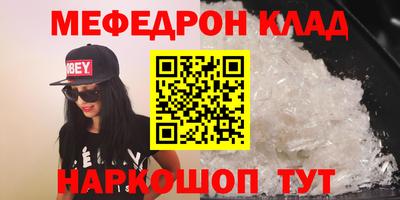 ешки Славгород