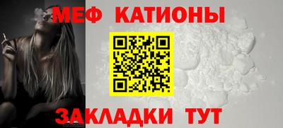 бутират Славянск-на-Кубани