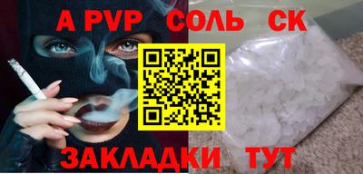 гидра Сланцы