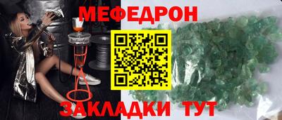 ешки Славгород