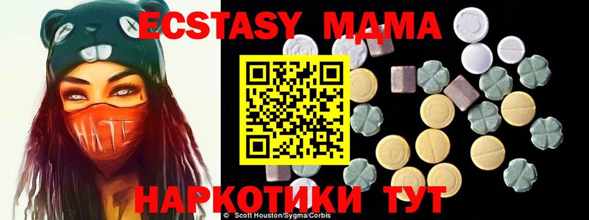 МДМА crystal Прохладный