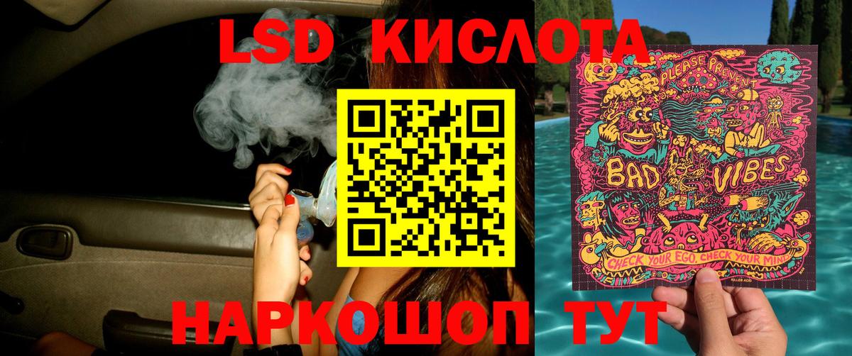 Наркотические марки 1500мкг Прохладный