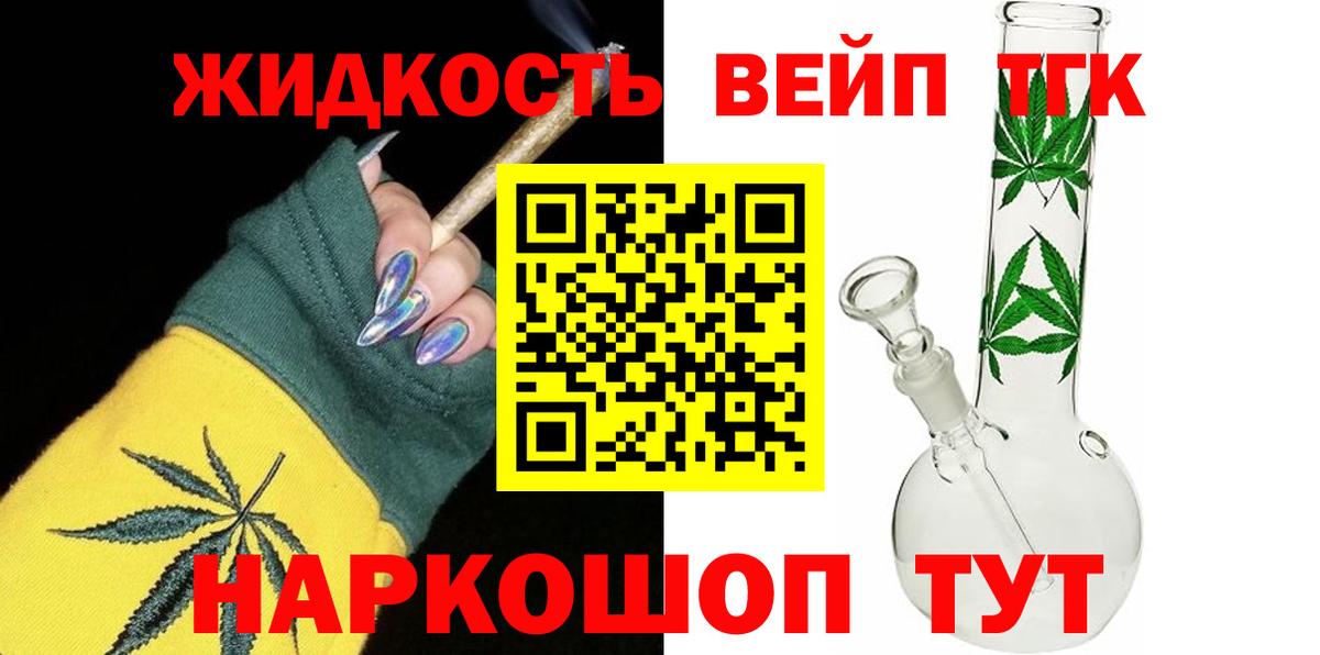 Дистиллят ТГК Wax Прохладный