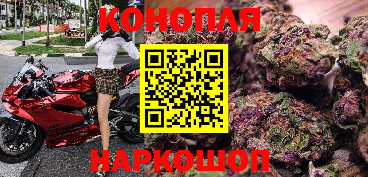 Марихуана индика  МАРИХУАНА VHQ  Вход с VPN  Бошки марихуана THC 21%  Прохладный 